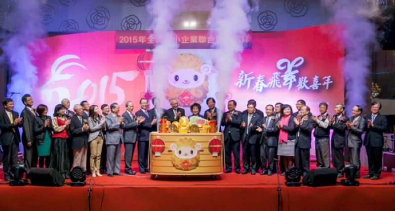 104年全國中小企業聯合新春團拜祈福儀式，吳敦義副總土親臨嘉勉