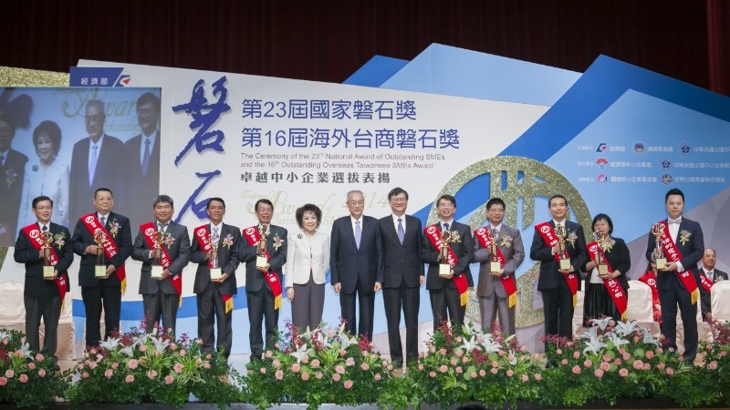 103年第23屆國家磐石獎得獎主與吳敦義副總統合影留念
