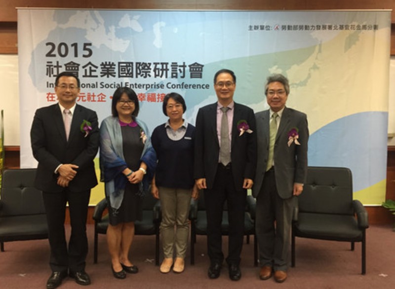 104年辦理社會企業國際研討會-邀約講師合影